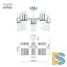 Люстра на штанге Rivoli Deborah 3148-305 Б0055524