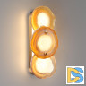 Настенный светильник Odeon Light L-vision Agate 7065/10WLB