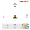 Подвесной светильник Lightera Lucerne LE130L-23GRA