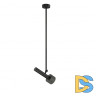 Подвесной светильник iLedex Delta 2361-1 BK+GRP