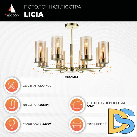 Потолочная люстра Vele Luce Licia VL1924L08