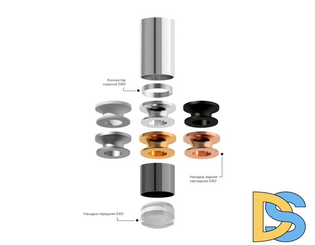 Насадка задняя накладная Ambrella Light DIY Spot N6906