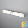 Подсветка для зеркал Elektrostandard Protera MRL LED 1008 4690389136511