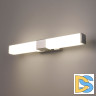 Подсветка для зеркал Elektrostandard Protera MRL LED 1008 4690389136511