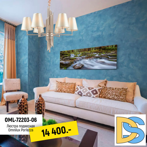 Подвесная люстра Omnilux Porlezza OML-72203-06