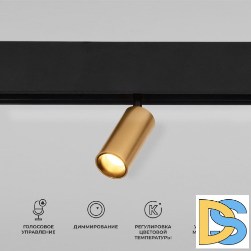 Магнитный трековый светильник Elektrostandard Slim Magnetic Dim Cantors 5W 2700-6500K латунь 4690389195303 a063531