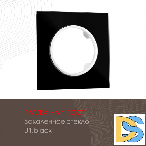 Рамка одноместная Arte Milano 502.01-1.black