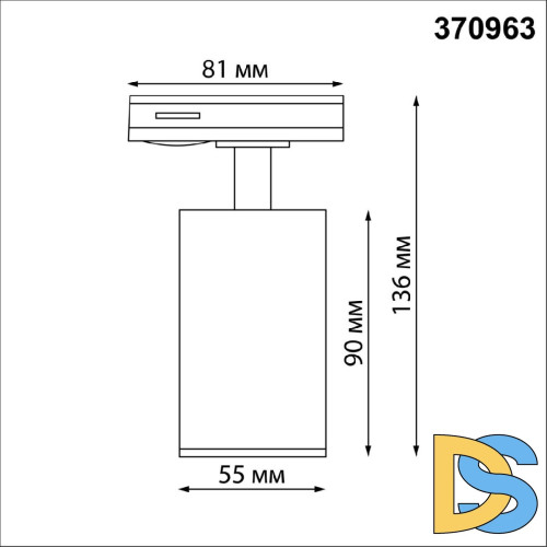 Трековый однофазный светильник Novotech Pipe 370963