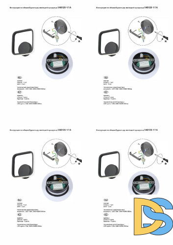 Настенный светильник Vitaluce V46120-1/1A