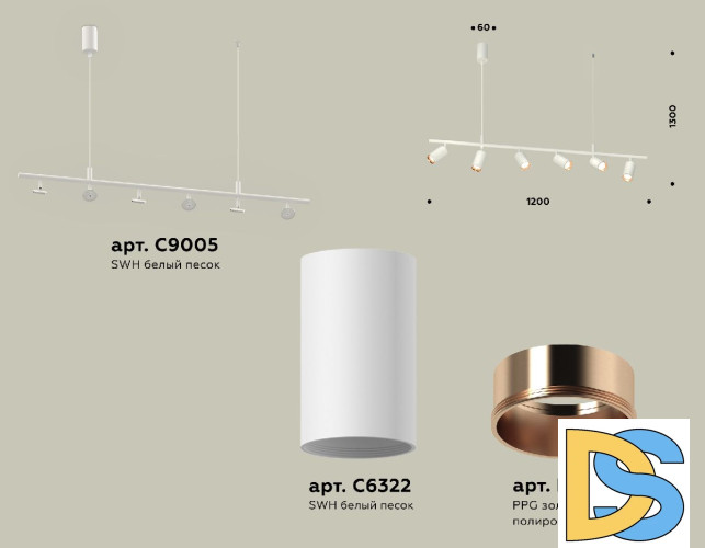 Подвесной светильник Ambrella Light Traditional DIY (С9005, С6322, N6114) XB9005300