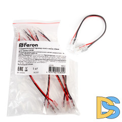 Соединительный провод лента-лента Feron LD198 48282