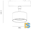 Трековый светильник SWG PRO SL-SLIM-FTSBL-10-CCT 022098