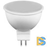 Лампа светодиодная Feron MR16 G5.3 5W 2700K матовая LB-24 25127