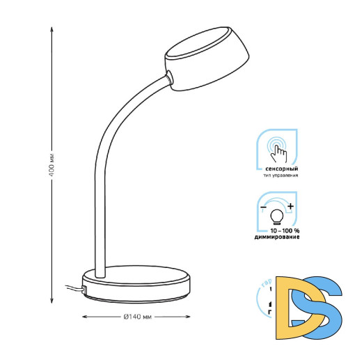 Настольная лампа Gauss Qplus GT6011