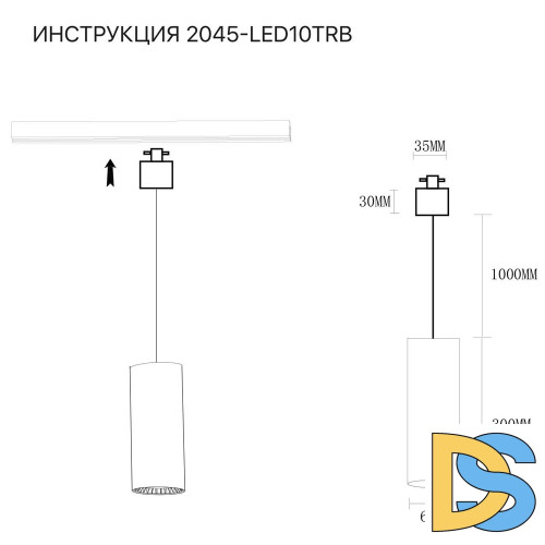 Трековый светильник Simple Story 2045-LED10TRB