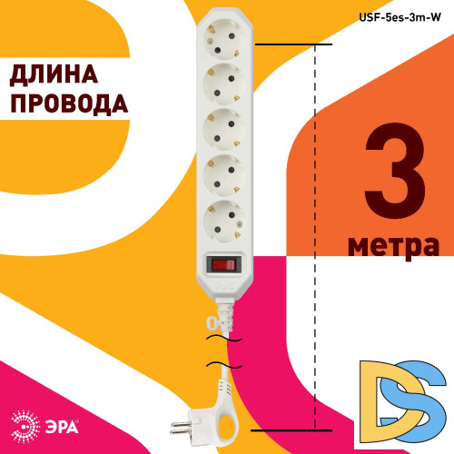 Сетевой фильтр Эра USF-5es-3m-W Б0019033