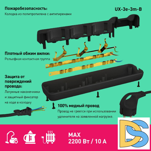 Удлинитель электрический Эра UX-3e-3m-B Б0057722