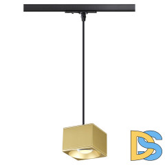 Трековый однофазный светильник Novotech Patera 358674