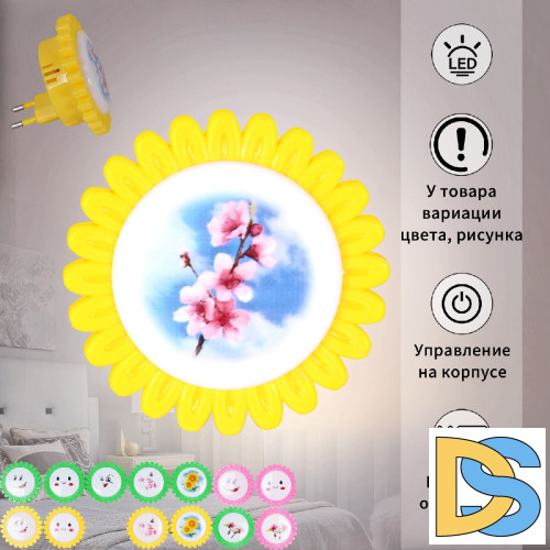 Ночник Reluce 11111-0.2-01