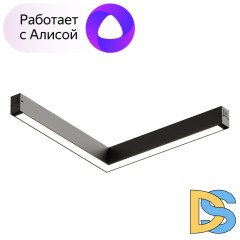 Трековый светодиодный светильник Denkirs Smart Linear DK8014-BK