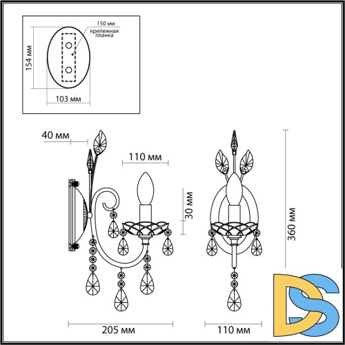 Бра Odeon Light Versia 4977/1W