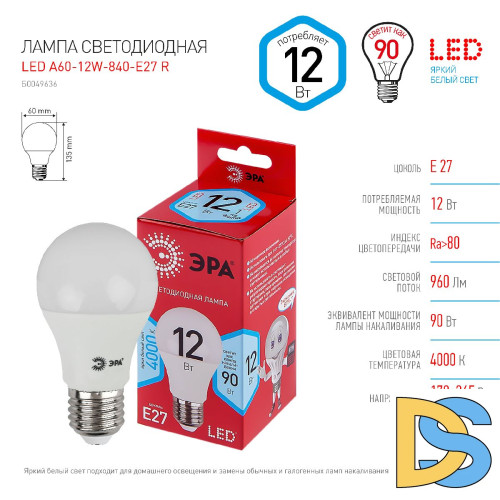 Лампа светодиодная Эра E27 12W 4000K LED A60-12W-840-E27 R Б0049636