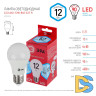 Лампа светодиодная Эра E27 12W 4000K LED A60-12W-840-E27 R Б0049636