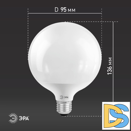 Лампа светодиодная Эра E27 15W 2700K LED G95-15W-2700K-E27 Б0049077