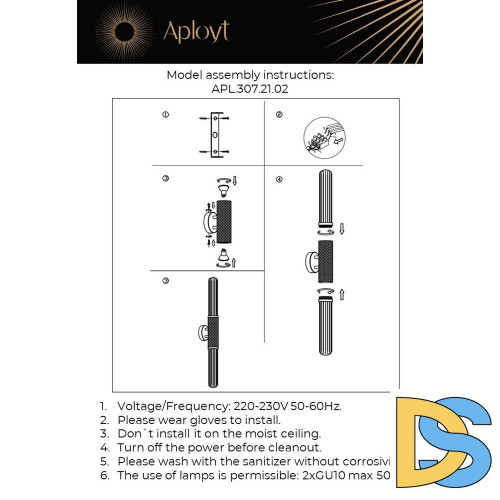 Бра Aployt Brynia APL.307.21.02