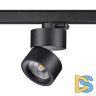 Трековый трехфазный светильник Novotech Groda 358787