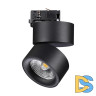 Трековый трехфазный светильник Novotech Groda 358787