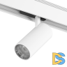 Трековый светильник DesignLed SY-DIM-601202-WH-20-36-WW 011125