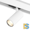 Трековый светильник DesignLed SY-DIM-601202-WH-20-36-WW 011125