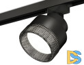 Трековый светильник Ambrella Light Track System XT8102041 (A2526, A2106, C8102, N8484)