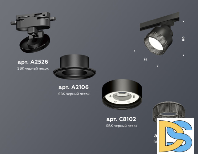 Трековый светильник Ambrella Light Track System XT8102041 (A2526, A2106, C8102, N8484)