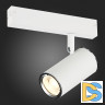Трековый светильник ST Luce Skyline 220 ST504.506.01