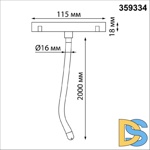 Трековый светильник Novotech Ramo 359334