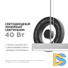 Линейный подвесной светильник Apeyron 30-11