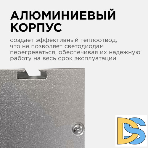 Линейный подвесной светильник Apeyron 30-11