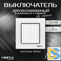 Выключатель двухклавишный в рамке из закаленного стекла белый Vesta-Electric Exclusive White