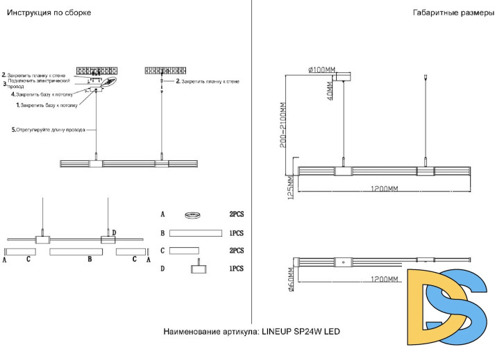 Подвесной светильник Crystal Lux LINEUP SP24W LED CHROME