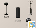 Подвесной светильник Ambrella Light Techno Spot XP7456003 (A2311, C7456, N7142)