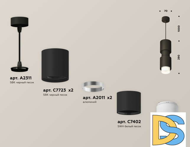 Подвесной светильник Ambrella Light Techno Spot XP7723032 (A2311, C7723x2, A2011x2, C7402, N7170)