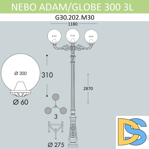 Парковый фонарь Fumagalli Globe G30.202.M30.AYF1R
