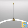 Подвесной трос для круглого гибкого неона Elektrostandard Full light FL 2830 латунь 4690389196003 a063440