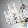 Подвесная люстра Favourite Stine 2704-6P