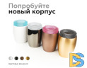 Насадка передняя Ambrella Light DIY Spot N7193