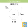 Уличный светильник Fumagalli Globe 250 Classic G25.B25.000.BYE27