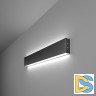 Настенный светодиодный светильник Elektrostandard LSG-02-2-8x53-6500-MSh 4690389133343