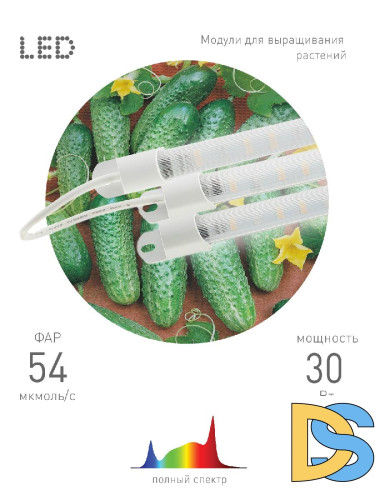 Модульный светильник для растений Эра FITO-3х10W-LINE-Ra90 Б0049315